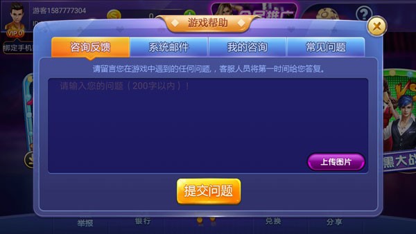 吉祥棋牌完整版 v5.1.1 0
