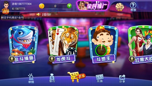 吉祥棋牌完整版 v5.1.1 3