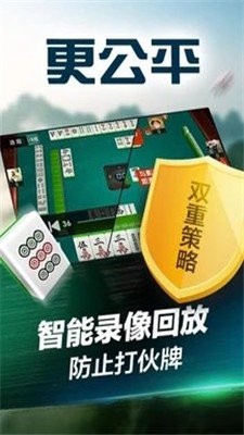 微樂江西棋牌手機版 v3.5.3 安卓版 1