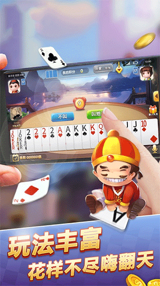 百靈炸金花online v3.7.1 安卓版 0