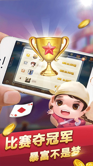 百靈炸金花online v3.7.1 安卓版 2