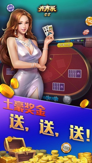 齊齊樂游戲中心app v6.1.0 1