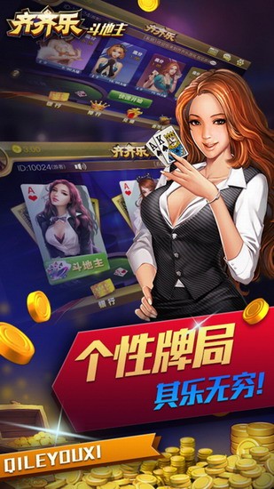 齊齊樂游戲中心app v6.1.0 0