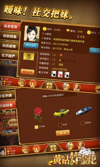 黃鉆aaa手機版 v2.1 安卓版 0