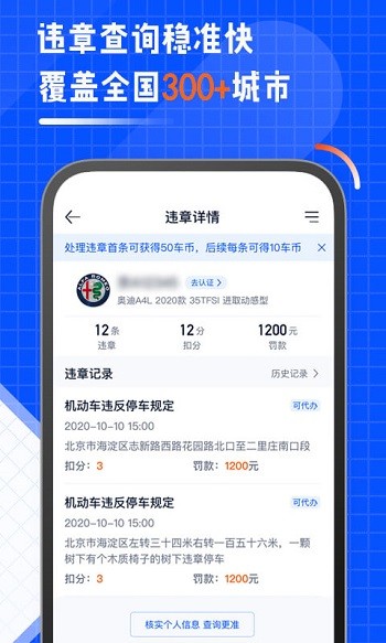 汽車之家車主版app v8.8.2.0安卓版 1