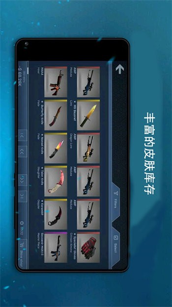 鑰匙大作戰(zhàn) v1.0.0 安卓版 2