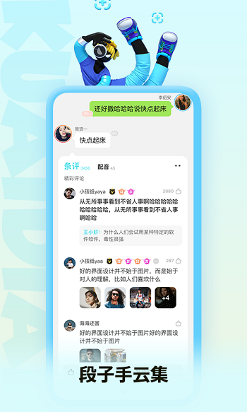 快點(diǎn)閱讀ios版app v4.19.22 免費(fèi)iphone版 0