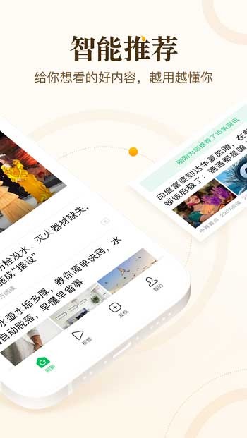 中青看點蘋果版 v3.1.7 iphone版 1