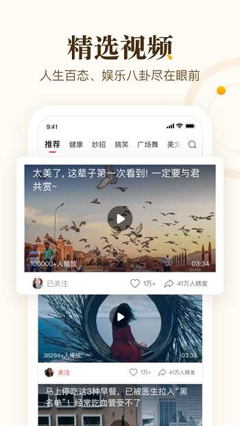 中青看點蘋果版 v3.1.7 iphone版 2