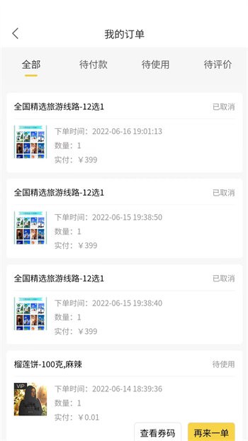 懶朋友 v1.1.0 最新版 2