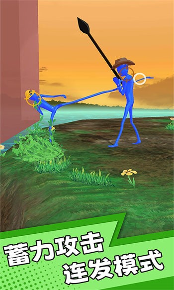 雙人無限挑戰(zhàn) v1.0.0614 安卓版 1
