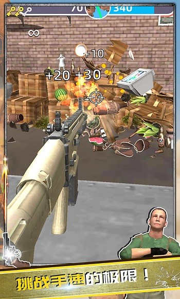 獵槍行動最新版 v1.0.0615 安卓版 0