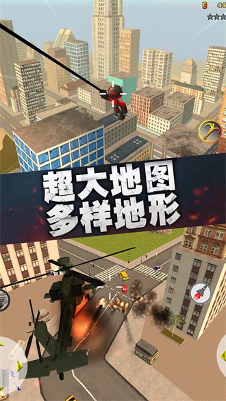 火柴人聯(lián)盟繩索英雄 v1.03 安卓版 2
