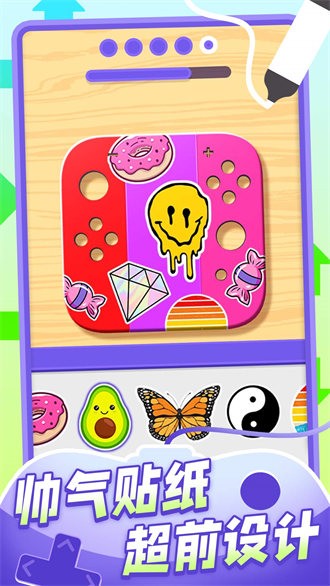 我的手柄超酷 v1.0.1 安卓版 1