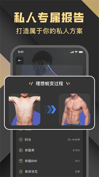 指尖Fit v1.0 最新版 0