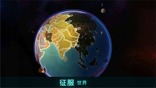 先發(fā)制人 v1.0.0 安卓版 3