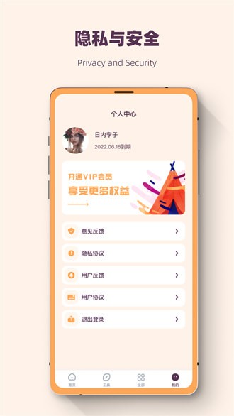 照片恢復強力修復大師 v1.0.7 安卓版 3