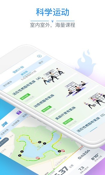 多銳智能健康秤app v2.9.108 最新版 0
