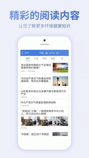 蔚藍(lán)地圖iPhone版 v6.8.6 蘋果手機(jī)版 0