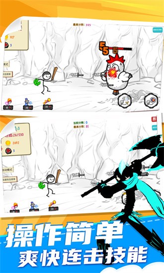 左右開(kāi)弓 v1.1 安卓版 0