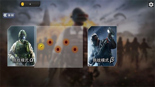 狙擊吃雞行動(dòng) v1.01 安卓版 0