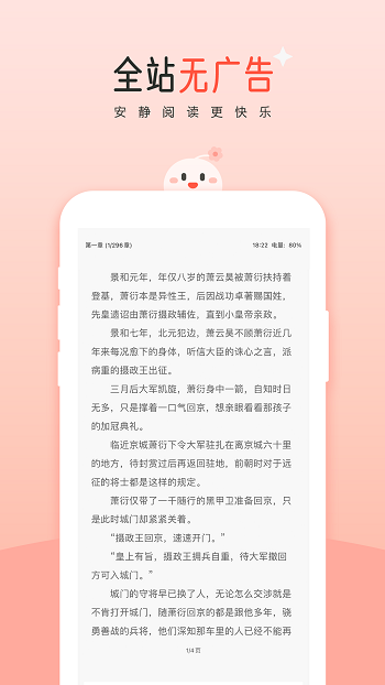 豆花閱讀網(wǎng)最新版 v10.12.0 安卓版 0