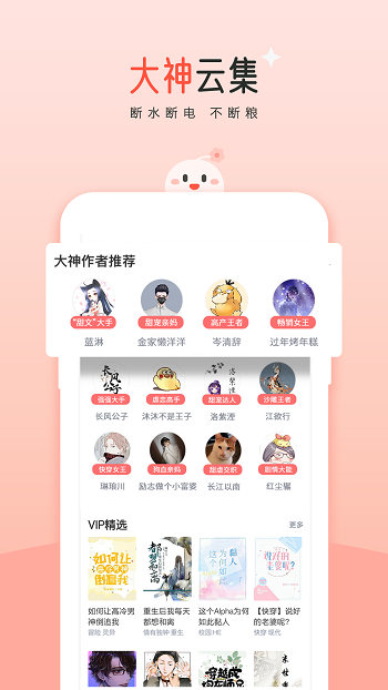 豆花閱讀網(wǎng)最新版 v10.12.0 安卓版 1
