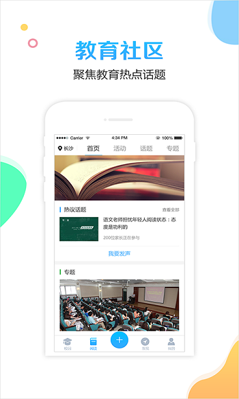 校比零最新版本 v5.3.9 安卓版 0