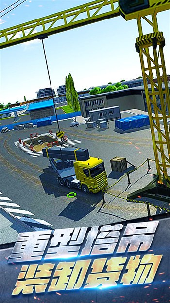 挖掘機模擬作業(yè) v1.0.2 安卓版 1