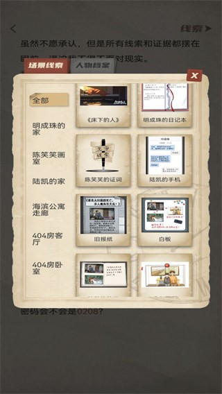 青點互動 v1.00.500.025 安卓版 0