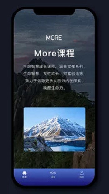 墨爾大學(xué)(More冥想)1