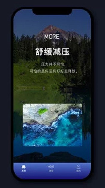 墨爾大學(xué)(More冥想)2