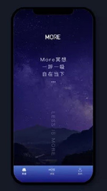 墨爾大學(xué)(More冥想)3