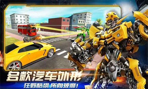 超級英雄城市之光 v1.0.0 安卓版 2