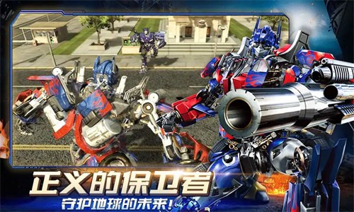 超級英雄城市之光 v1.0.0 安卓版 3