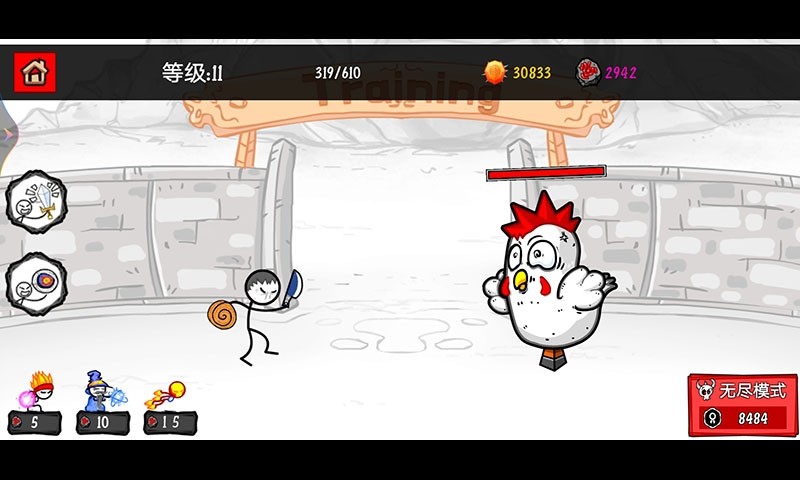 模擬激光劍 v1.0.0 安卓版 2