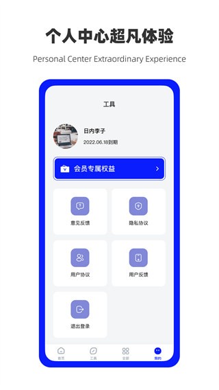 萬能數(shù)據(jù)恢復手機版 v1.0.7 最新版 3