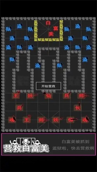 像素史詩戰(zhàn)爭 v1.00 安卓版 3