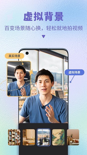 說(shuō)得相機(jī)蘋果手機(jī)版 v4.0.1 iphone手機(jī)版 2