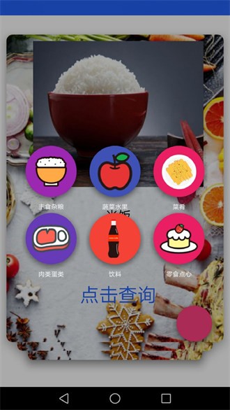 歐博瑜伽 v1.0.1 最新版 3