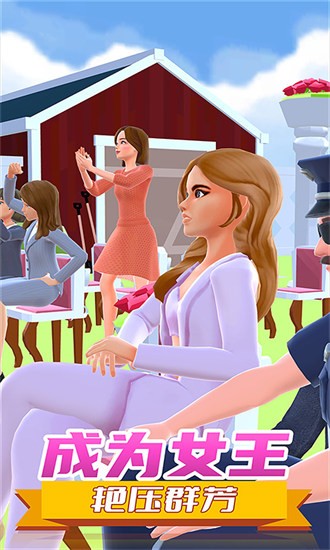 閃耀女孩 v1.0.0621 安卓版 3