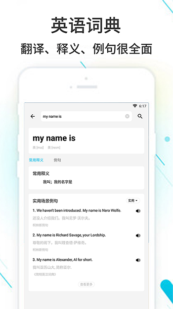 作業(yè)精靈ipad最新版本1