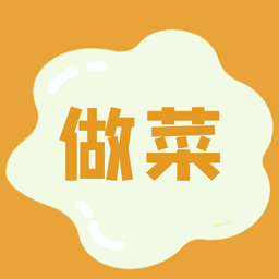 愛做菜菜譜