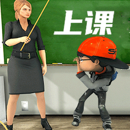 老師上課模擬器
