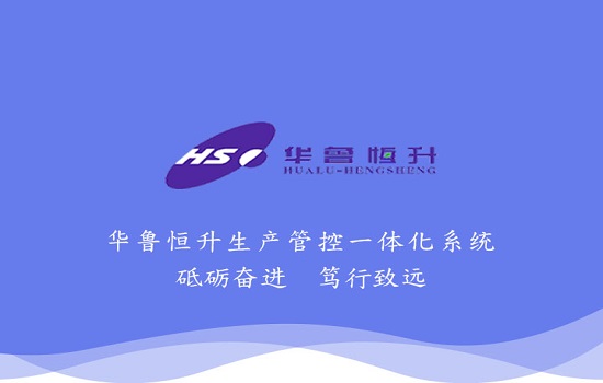 華魯恒升 華魯恒升手機(jī)版