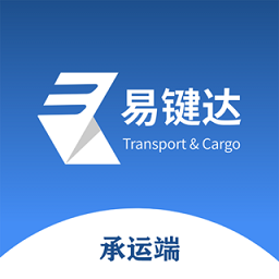 易鍵達(dá)承運(yùn)端