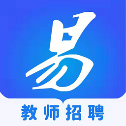 易尚教師招聘