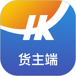 弘流貨主端