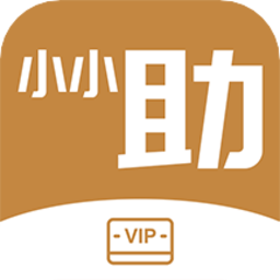 小小助會(huì)員客戶端