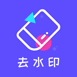 視頻一鍵去水印精靈軟件
